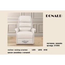 Кресло с электрореклайнером Дональд CX3010 PU (Arimax)