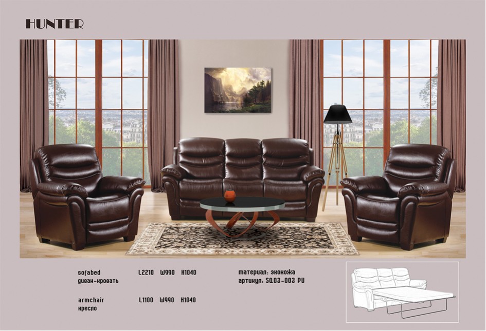 Мягкая мебель Хантер (8001) SQ03-003 (Arimax)