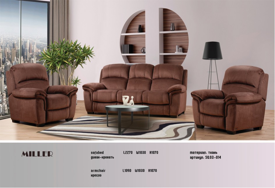 Мягкая мебель Миллер SQ03-014 (Arimax)